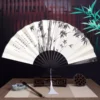 Japanese Large Folding Fan Men Retro Laser Engraved