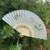 fan-peach blossom